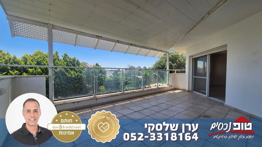 גרין פארק שיכון עובדים