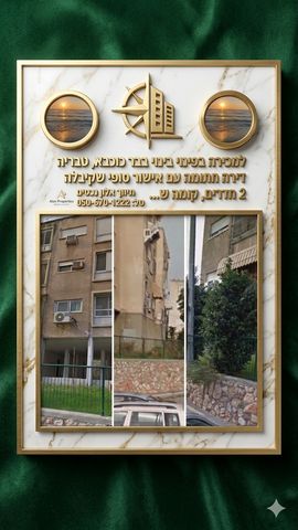 בר כוכבא 