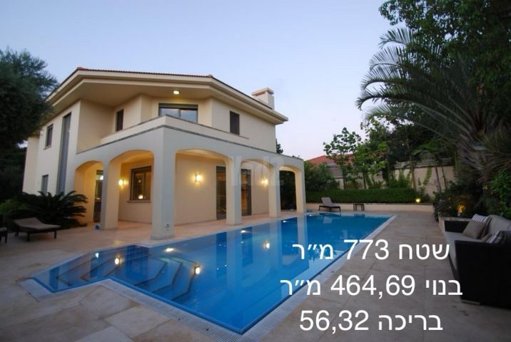 האשל 