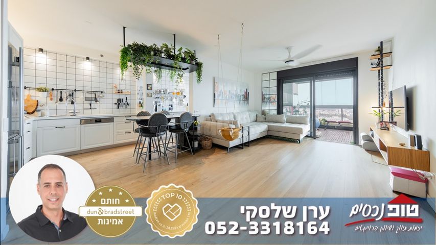 מתחם 1200