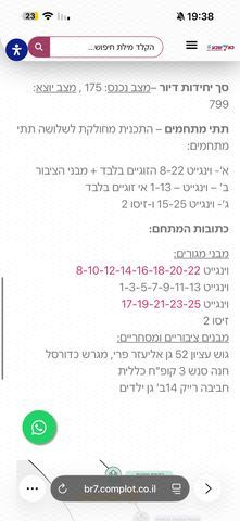 א.ל. זיסו 2