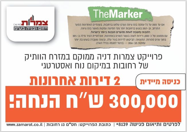 חס"ם 