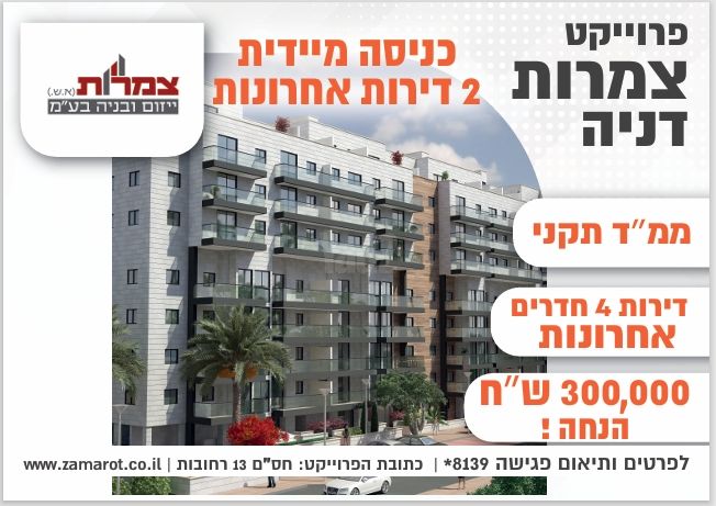 חס"ם 17