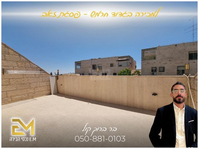 גדוד חרמש 