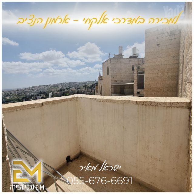 דירה למכירה בירושלים (תיווך) — 4