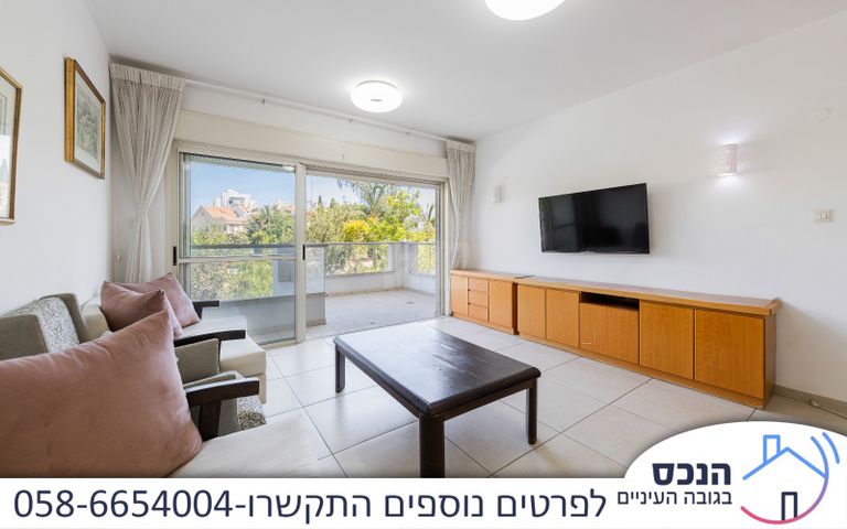 הותיקה