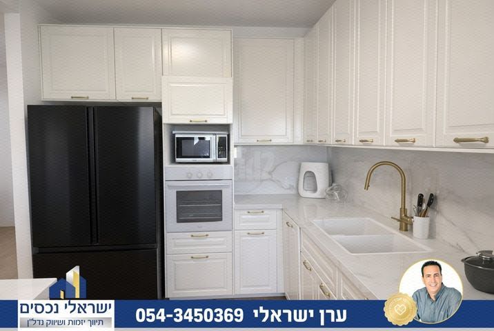 יצחק בן צבי 