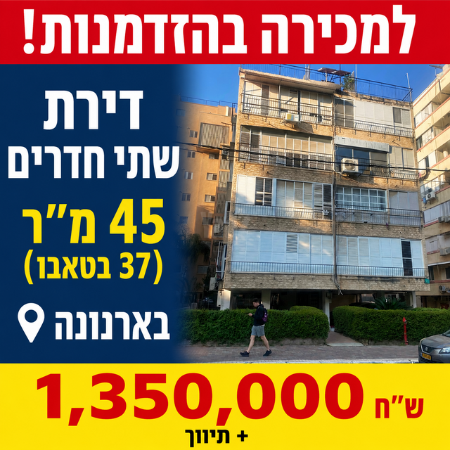 אחד העם 