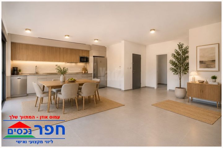 דירה