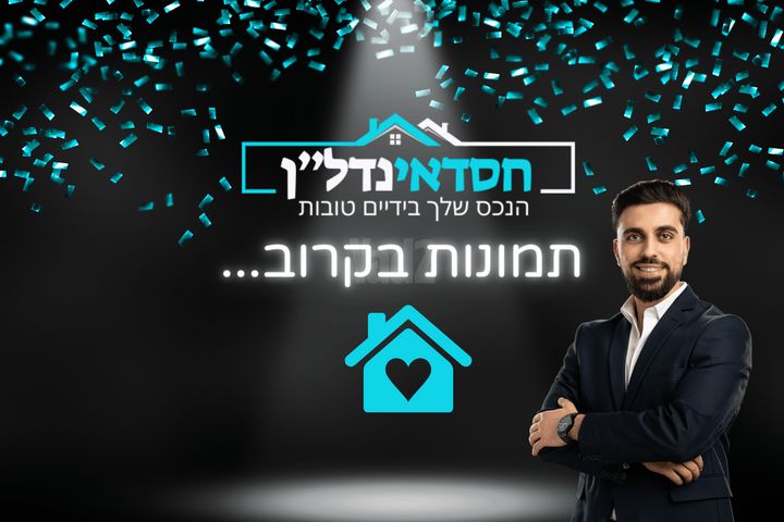 הרי יהודה 