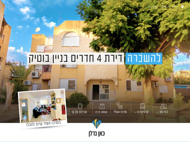 הכותל 