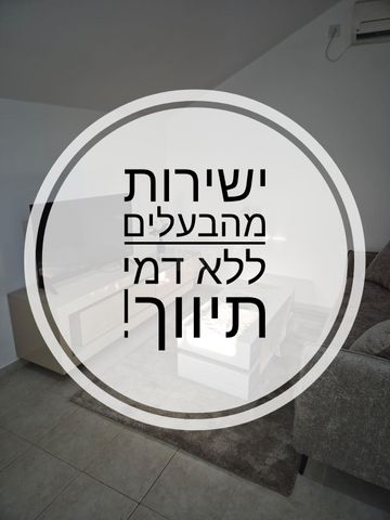 שאר העיר