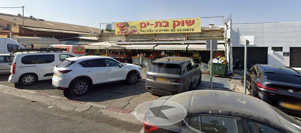חנויות/ שטח מסחרי, אזור תעשיה, בת ים
