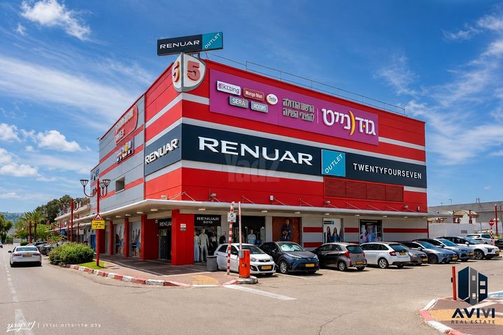 החרושת 