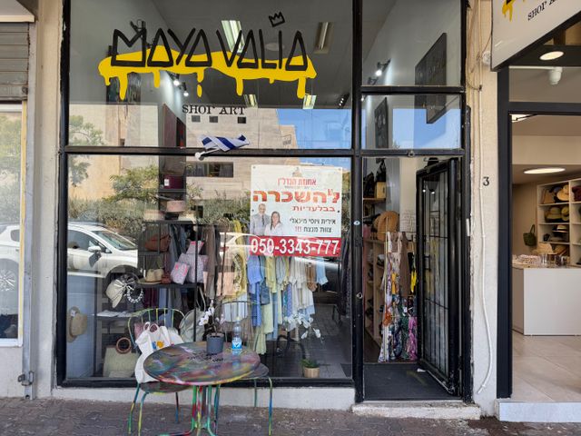 מרכז דרום