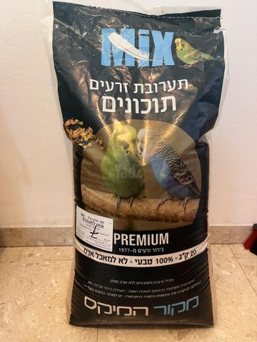 תמונת מודעה - חיות מחמד