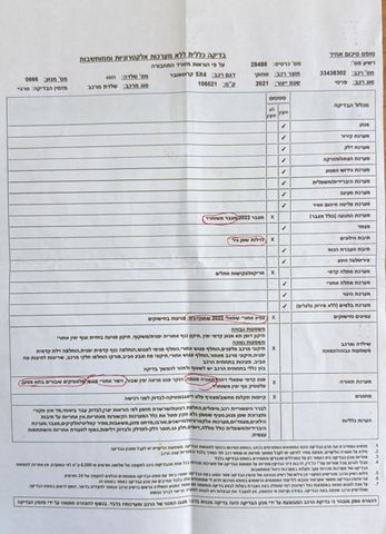 מודעת רכב סוזוקי קרוסאובר