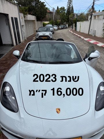 מודעת רכב פורשה 718