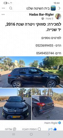 מודעת רכב סוזוקי ויטרה