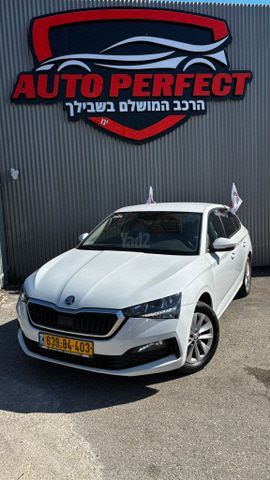 מודעת רכב סקודה סקאלה