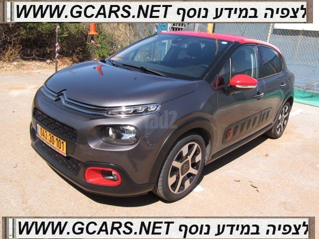 מודעת רכב סיטרואן C3