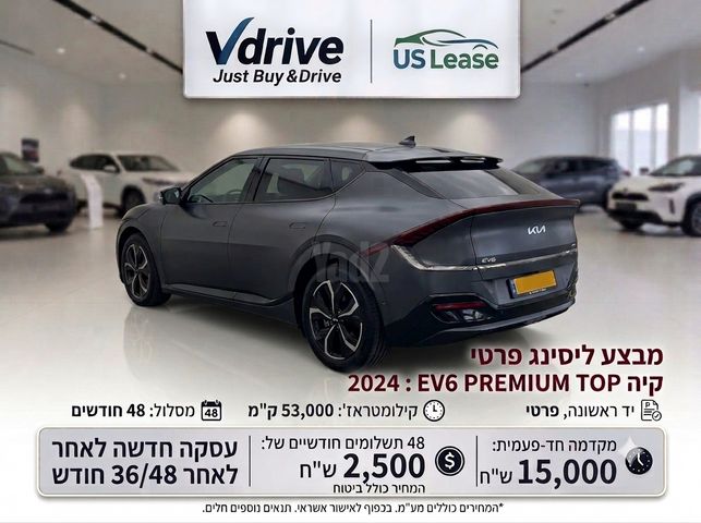מודעת רכב קיה EV6