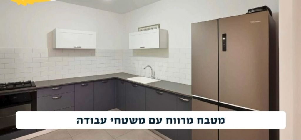 השלושה 4