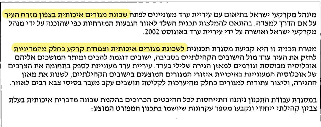 עגור 1
