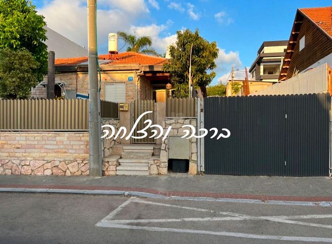 ירמיהו הנביא 23