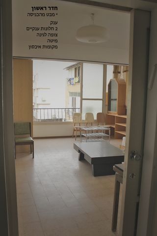 שדרות ירושלים 33