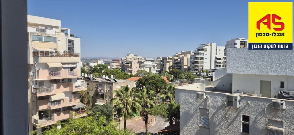 הצנחנים 