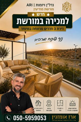 עמק חפר