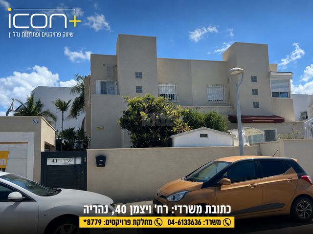 איריס 9
