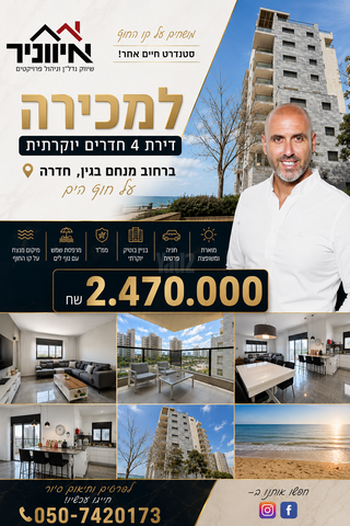 שדרות מנחם בגין 