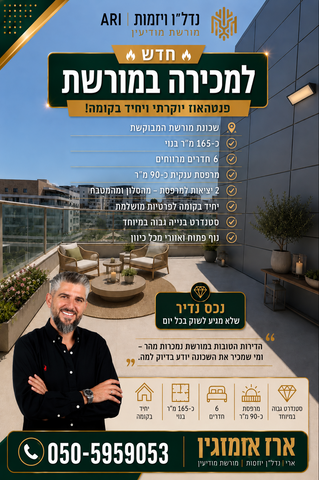 חיים הרצוג 3