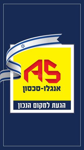 קרית גנים