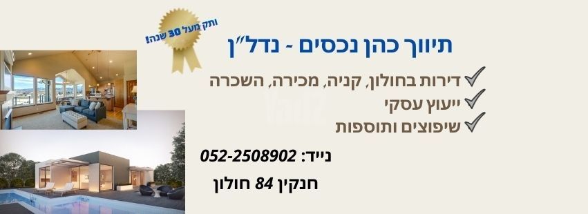 יהושע חנקין 