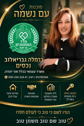 חרמון 14