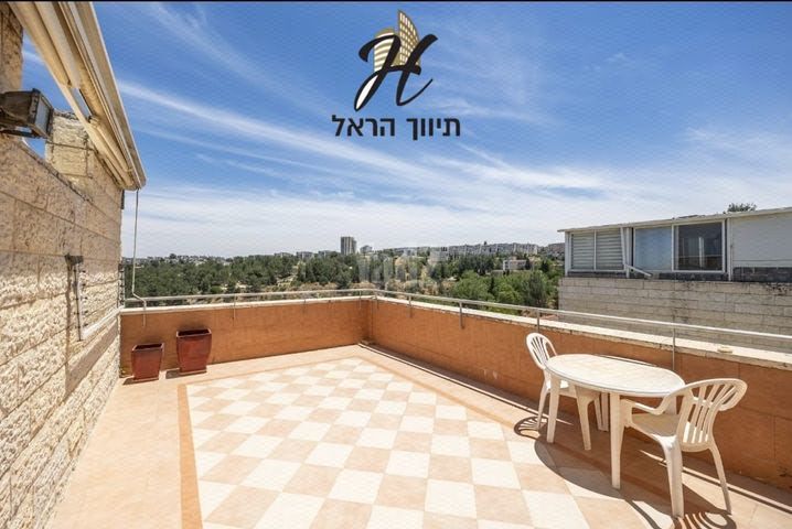 צביה ויצחק