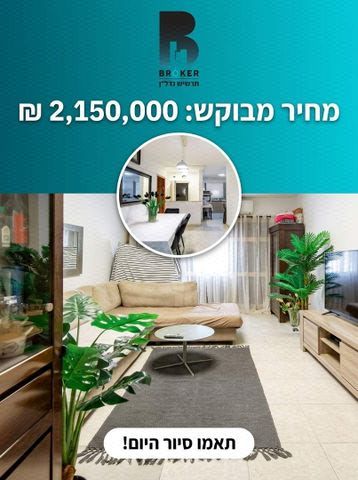 שמואל שרירא 