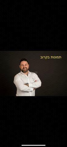 ביאליק 9