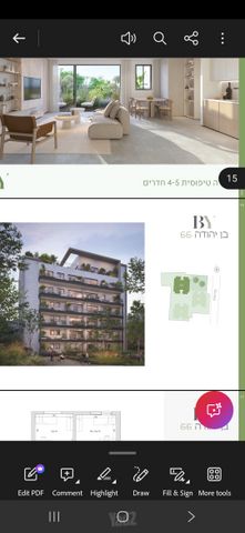 בן יהודה 66