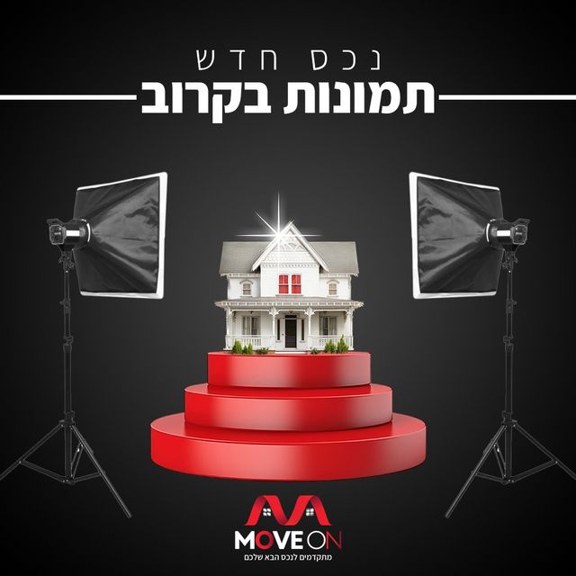 אחד העם 56
