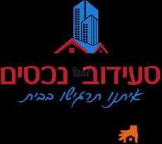 כרמי הנדיב, אחוזת רוטנר