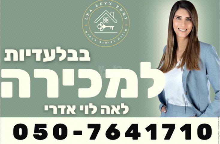מגרשים, לימן, לימן