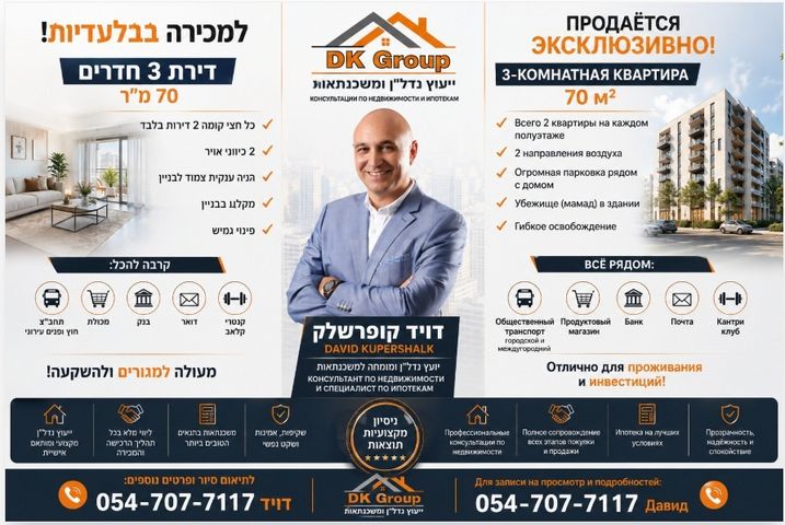 שלום