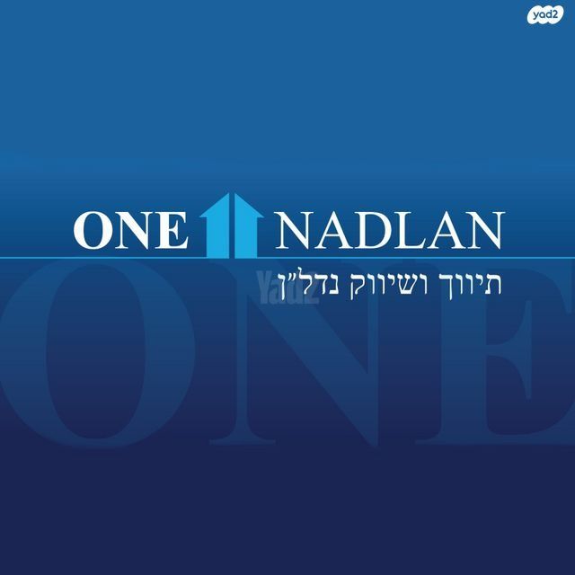 הציונות 