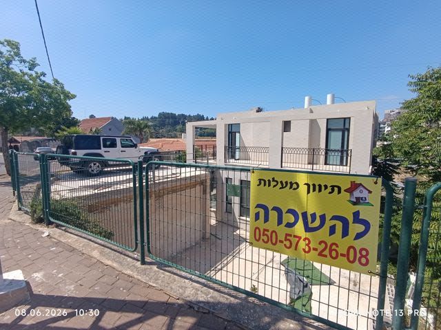 נורית 1