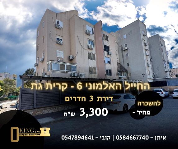 החייל האלמוני 6