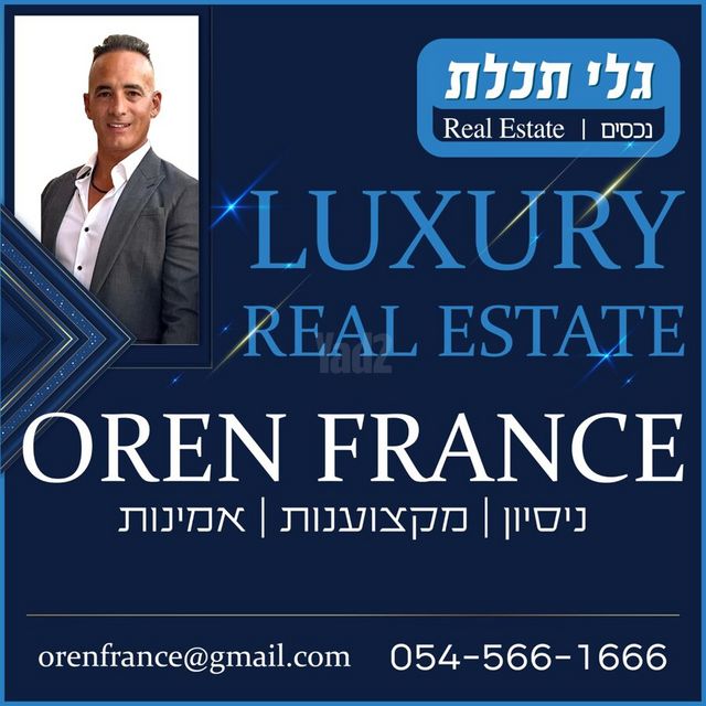 בית פרטי/ קוטג'